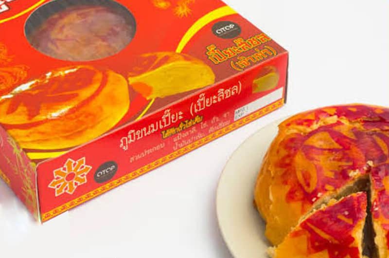 ขนมเปี๊ยะ
