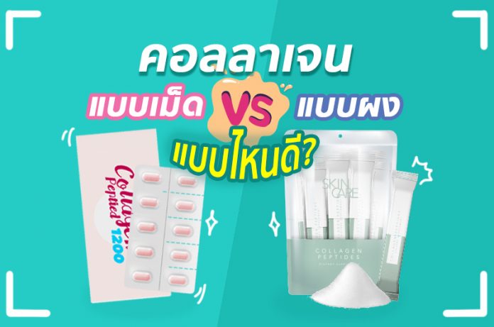 การทำดีท็อกซ์ดีจริง มั้ย ? ทำแล้วช่วยอะไรได้บ้าง
