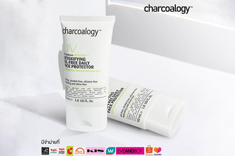 ครีมกันแดด Charcoalogy