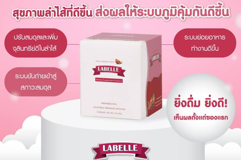 Labelle Mix Berry
