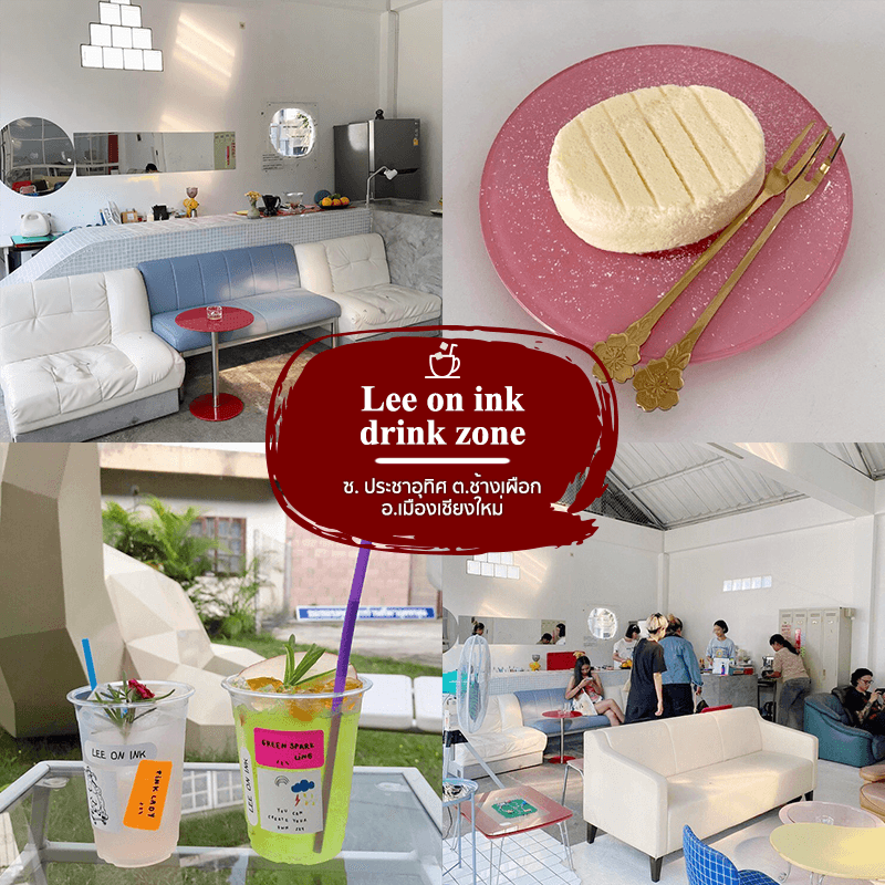 ร้าน LEE on INK Drink zone เชียงใหม่
