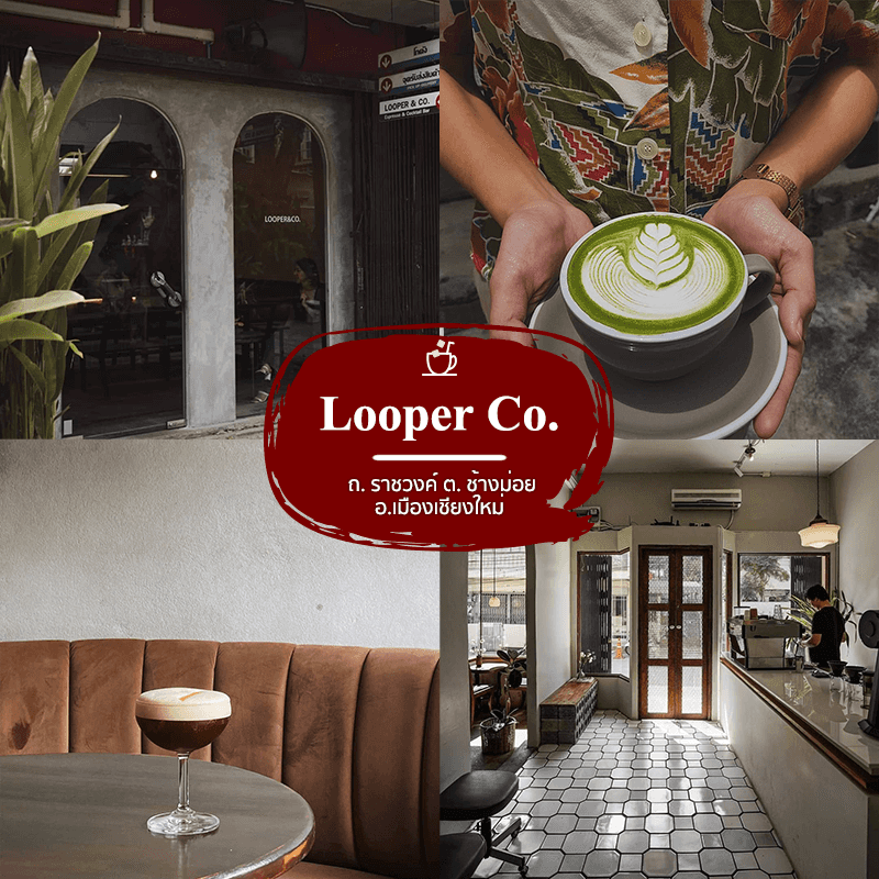ร้าน Looper & Co. เชียงใหม่