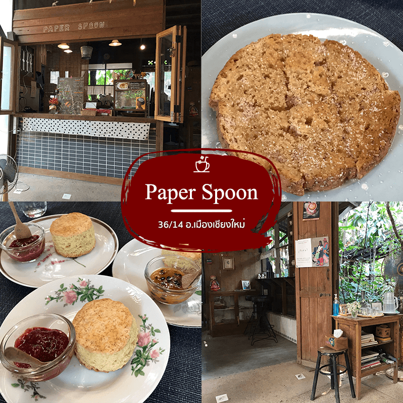 ร้าน Paper Spoon เชียงใหม่