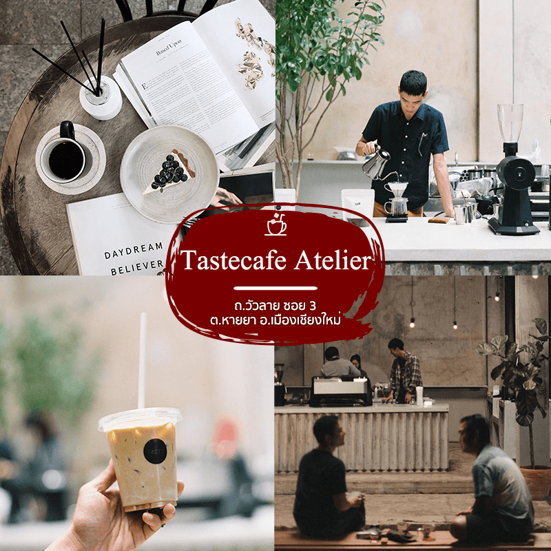 ร้าน Taste Cafe Atelier เชียงใหม่