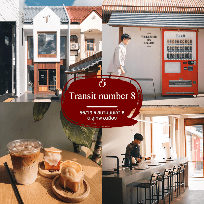 ร้าน Transit Number 8 เชียงใหม่