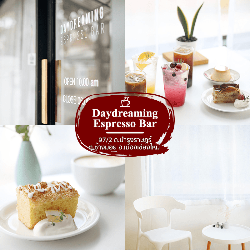 ร้าน Daydreaming Espresso Bar เชียงใหม่