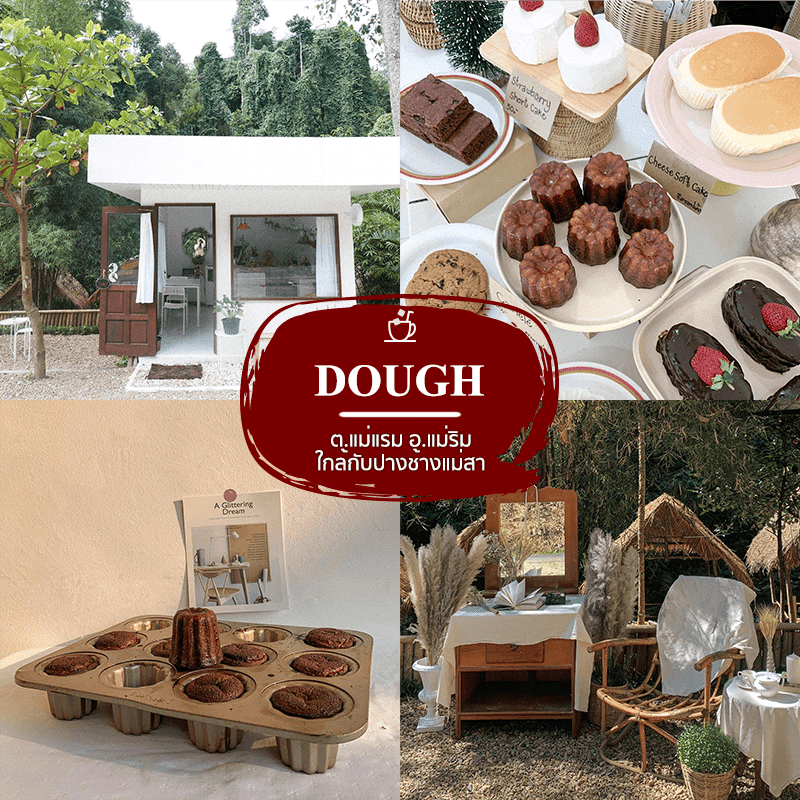 ร้าน DOUGH เชียงใหม่