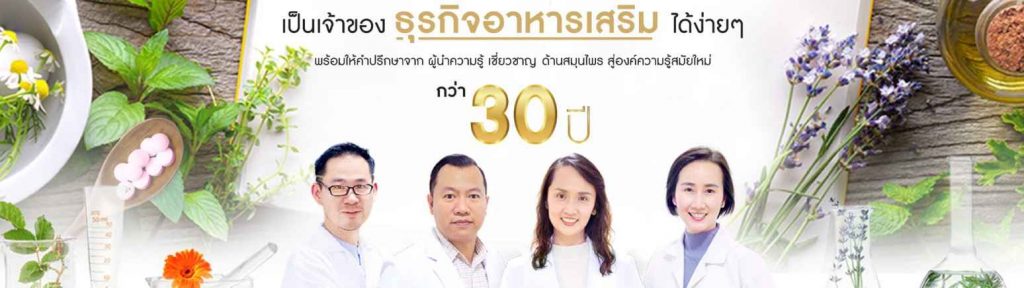 รับผลิตแคลเซียมเม็ดฟู่