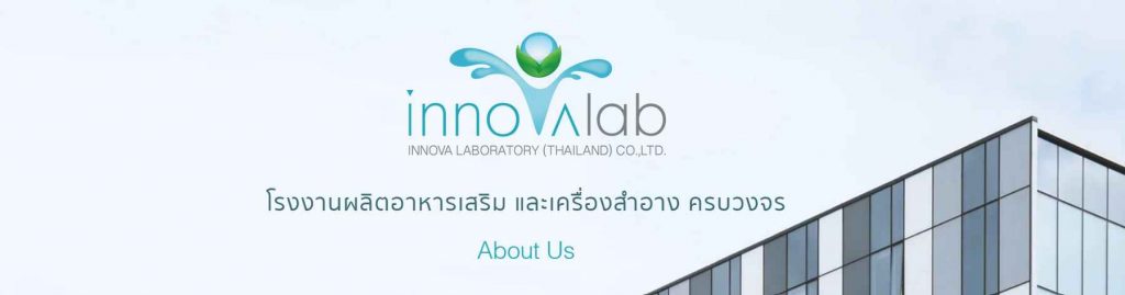 รับผลิตน้ำมันแผนโบราณและสร้างแบรนด์