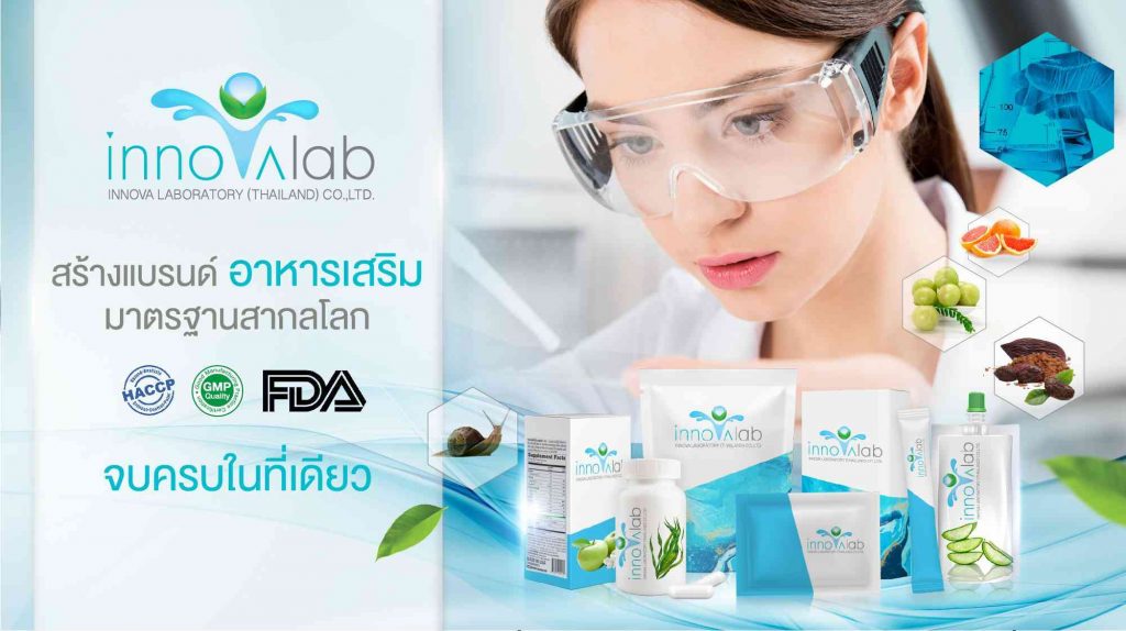 รับผลิตกาแฟสมุนไพร