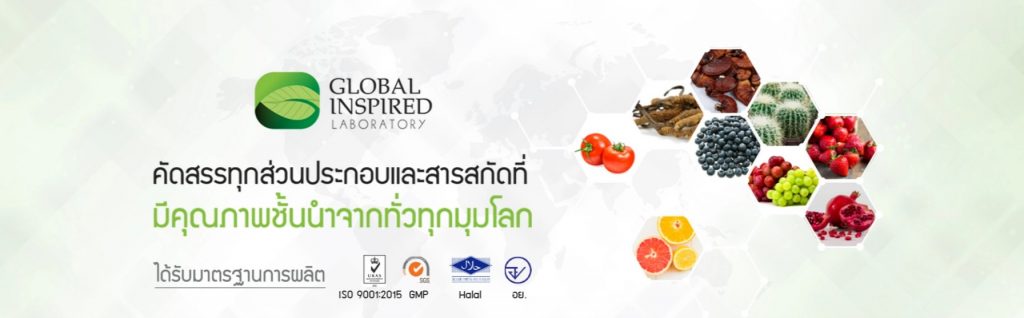 รับผลิตเวย์โปรตีน