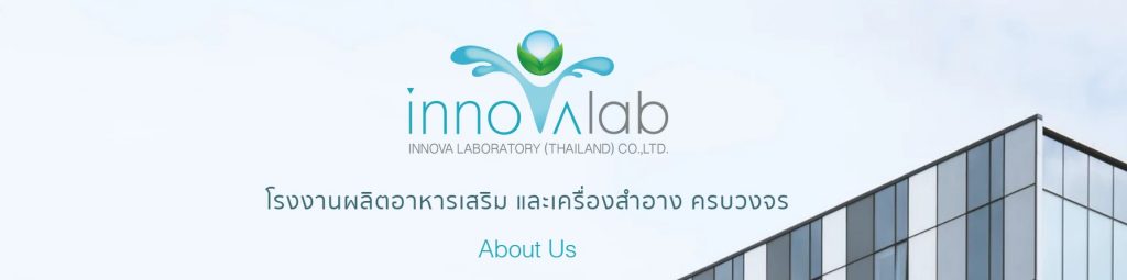รับผลิตแคลเซียมเม็ดฟู่