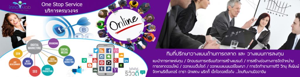 รับผลิตรับผลิตเม็ดฟู่คอลลาเจน