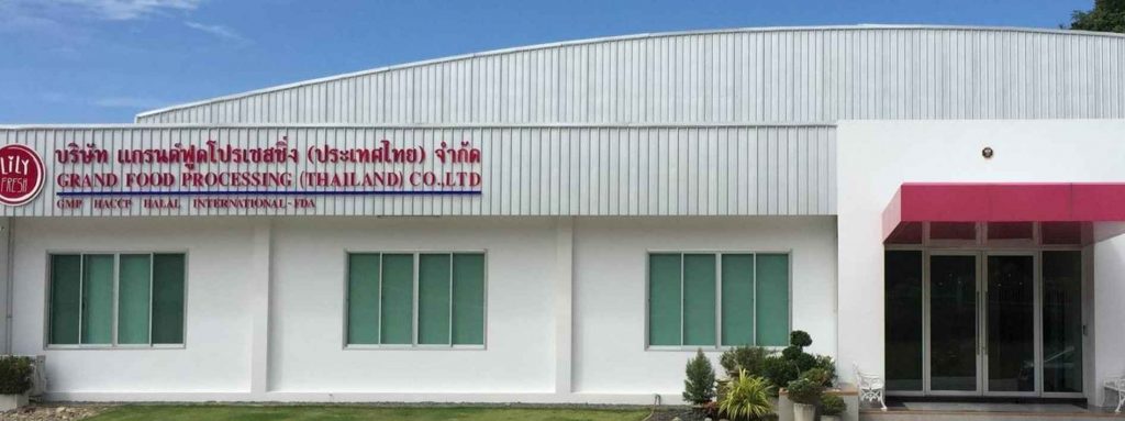 สร้างแบรนด์และรับผลิตเครื่องดื่มวิตามินซี