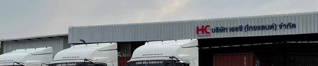 รับผลิตเครื่องดื่มวิตามินซี ขั้นต่ำ