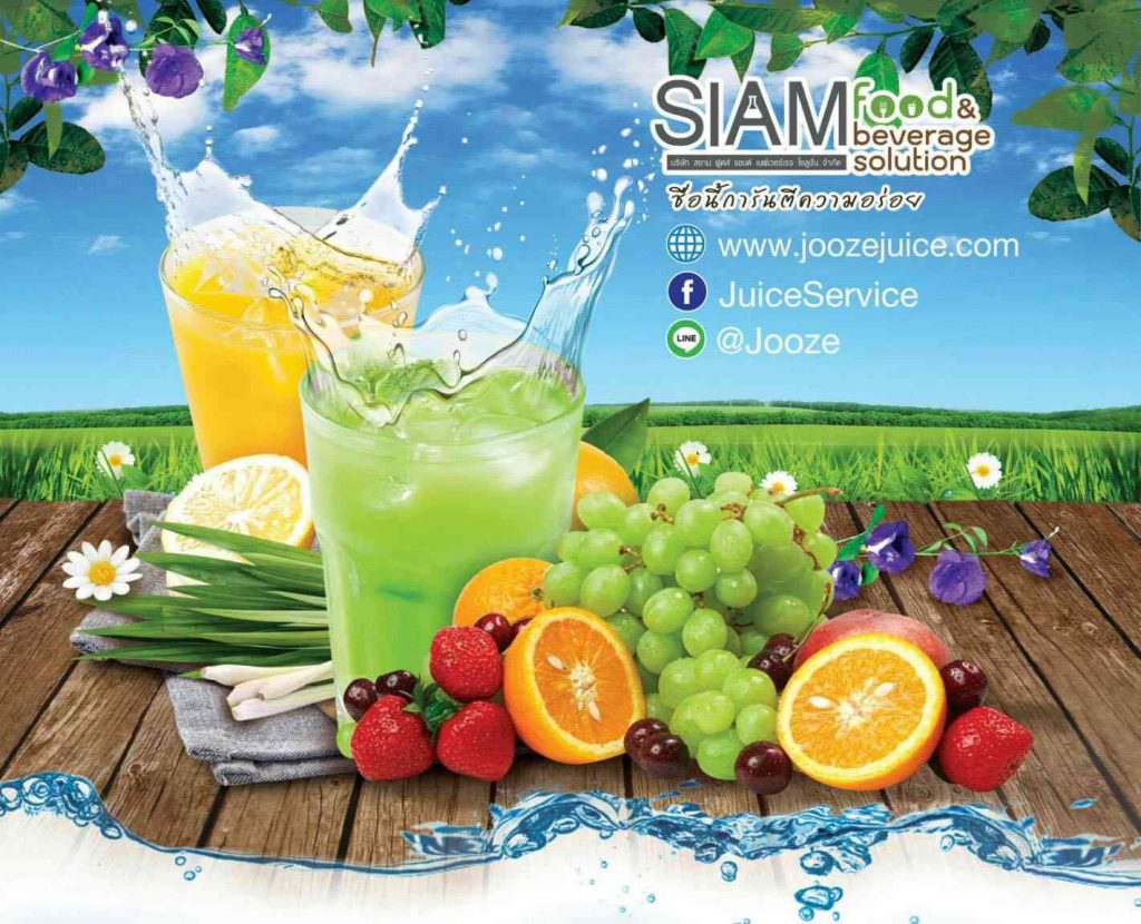 รับผลิตเครื่องดื่มหน้าใส