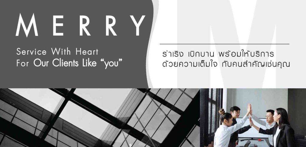 รับผลิตเซรั่มทาฝ้างบน้อย