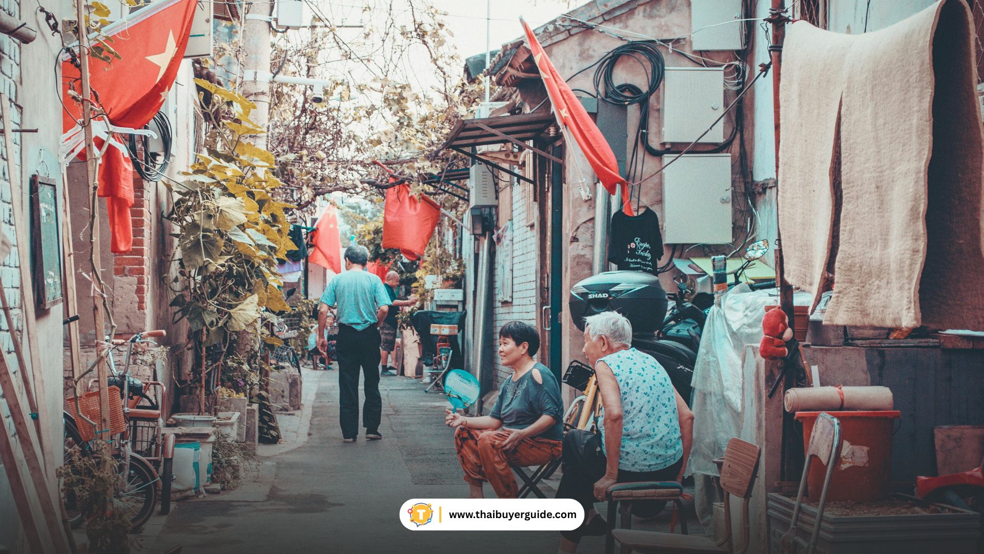 ตรอกหูถง (Hutong)