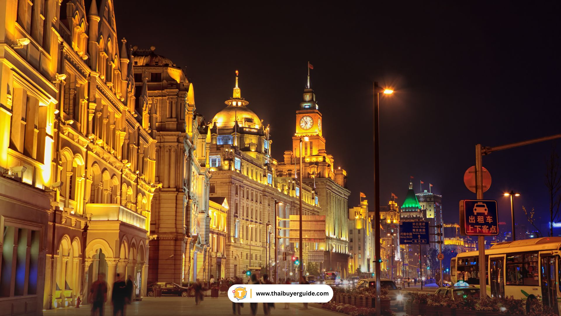 The Bund