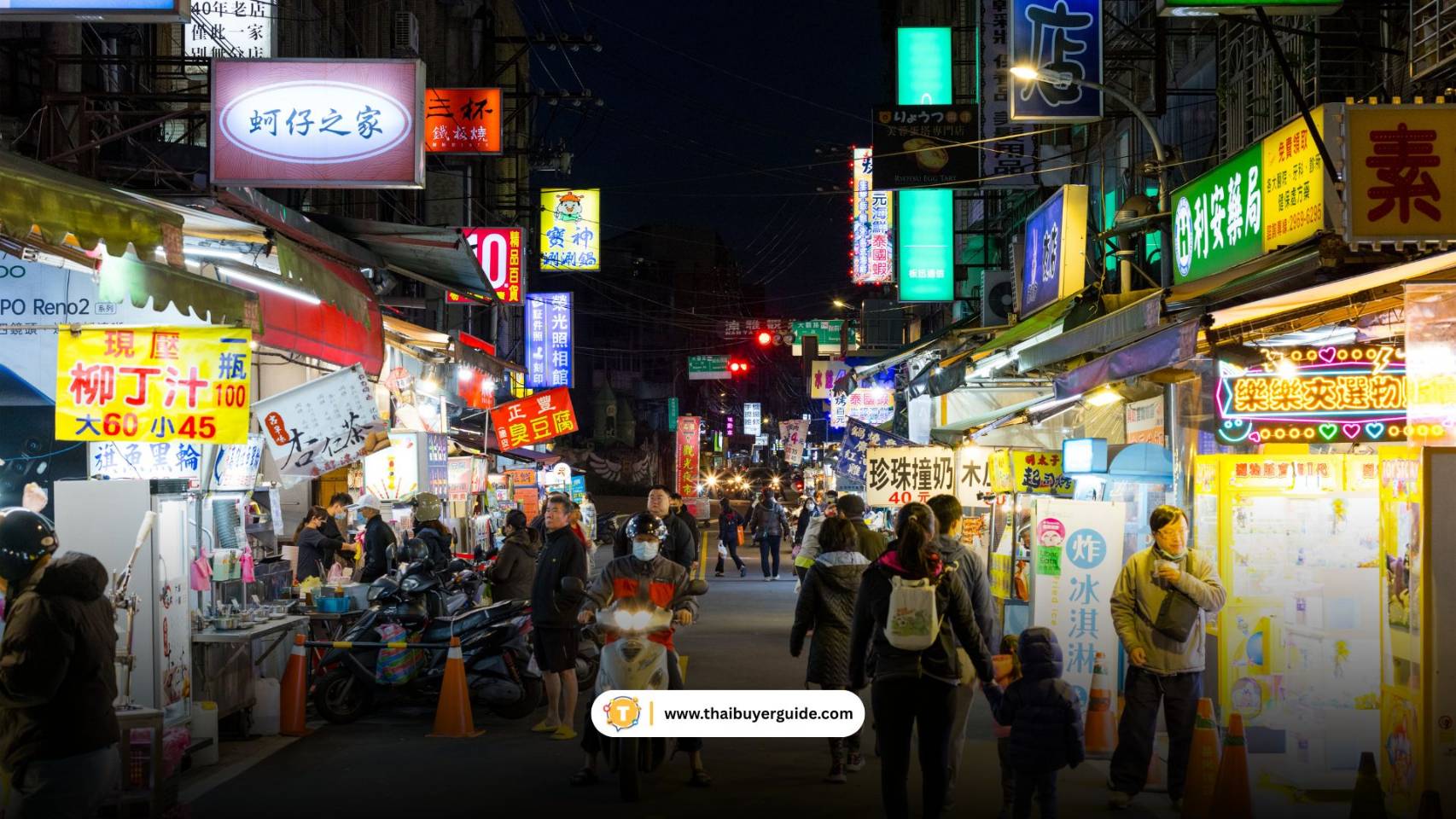 ตลาดกลางคืน