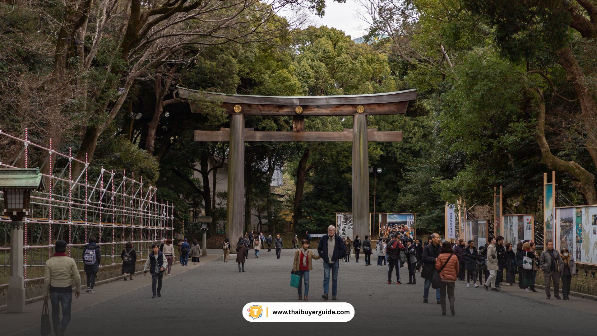 Meiji Jingu
