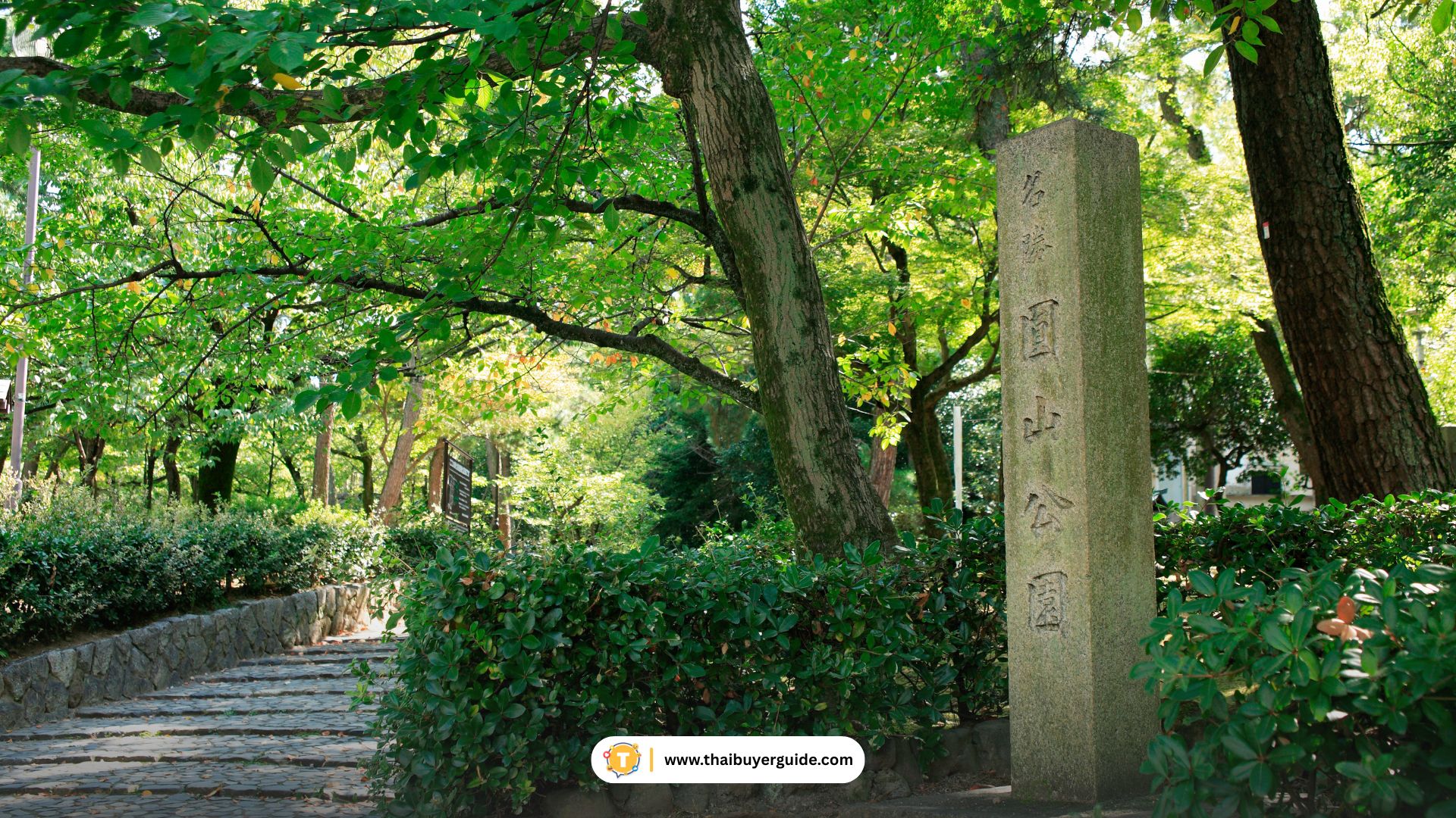Maruyama Park & Hokkaido Shrine