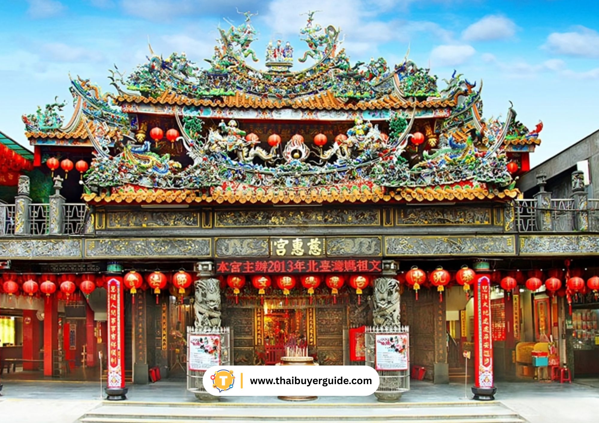 āļĻāļēāļĨāđāļāđāļēāđāļāļīāļāđāļŦāļĨ (Ciyou Temple)