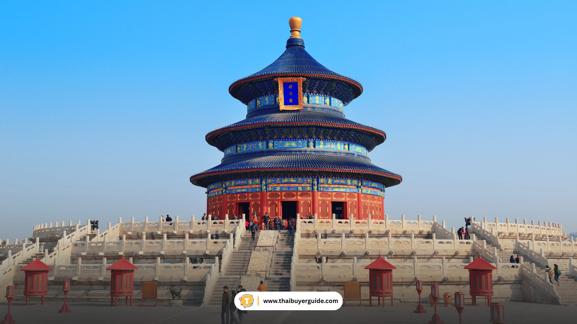 หอสักการะฟ้าเทียนถาน (Temple of Heaven)