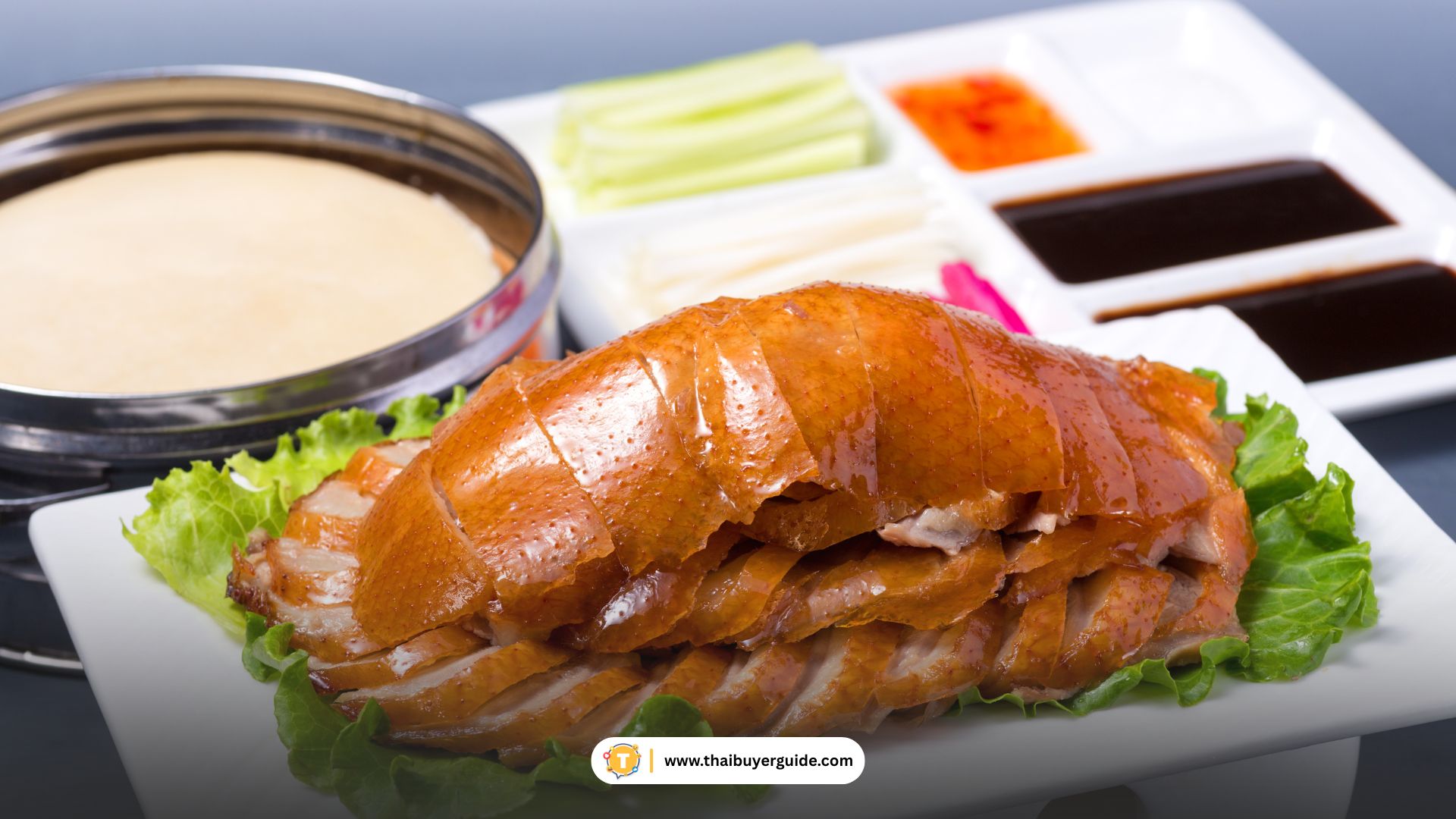 เป็ดปักกิ่ง (Peking Duck)