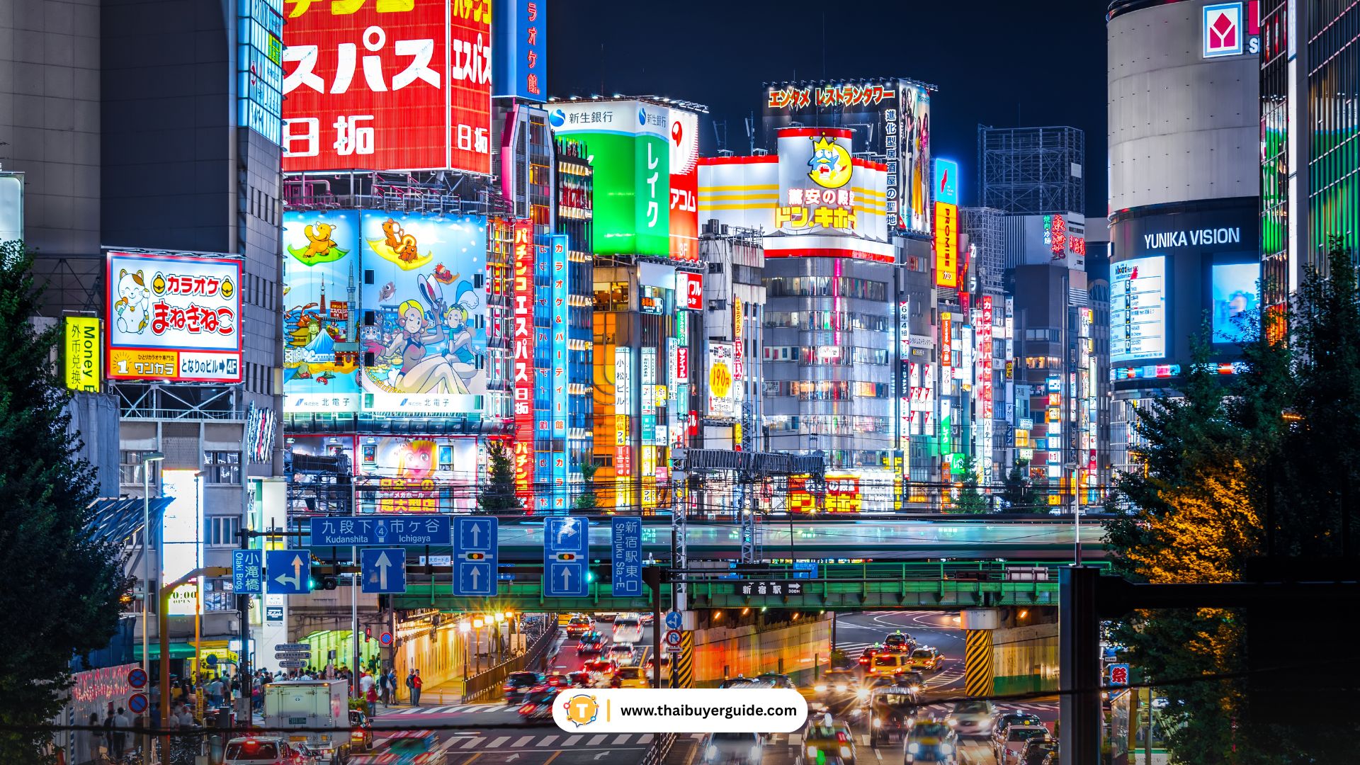 ชินจูกุ (Shinjuku)