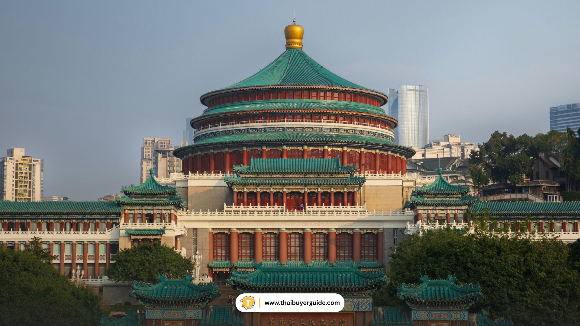 Chongqing