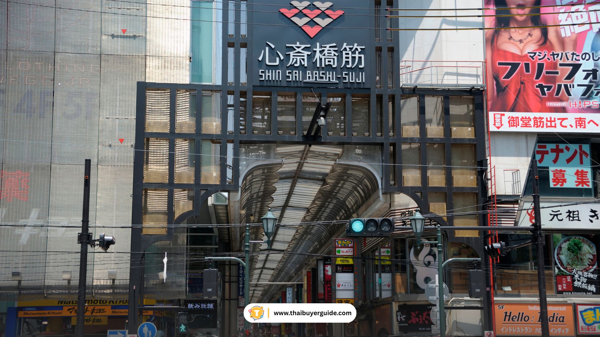 ชินไซบาชิ (Shinsaibashi)