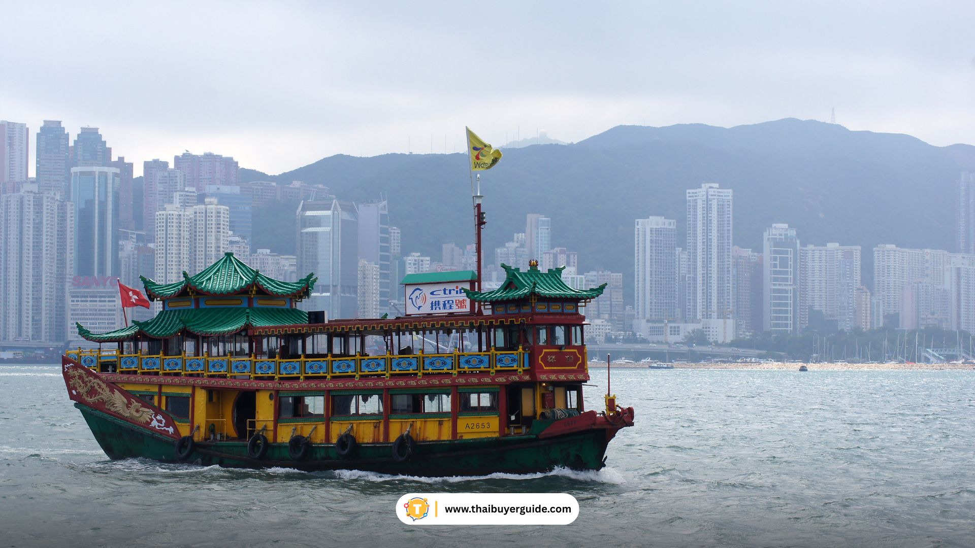 Hong Kong