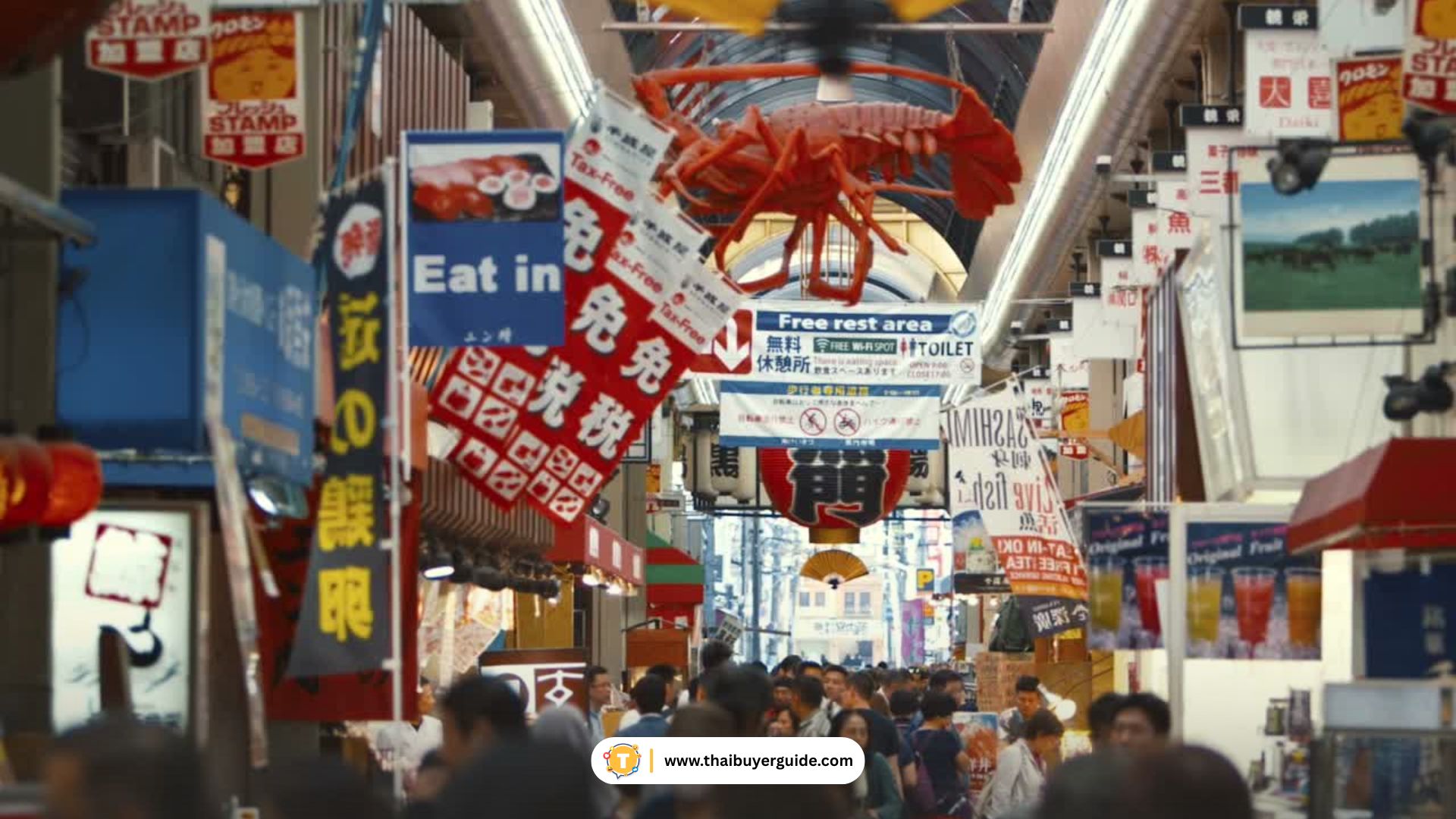 ตลาดคุโรมง (Kuromon Market)
