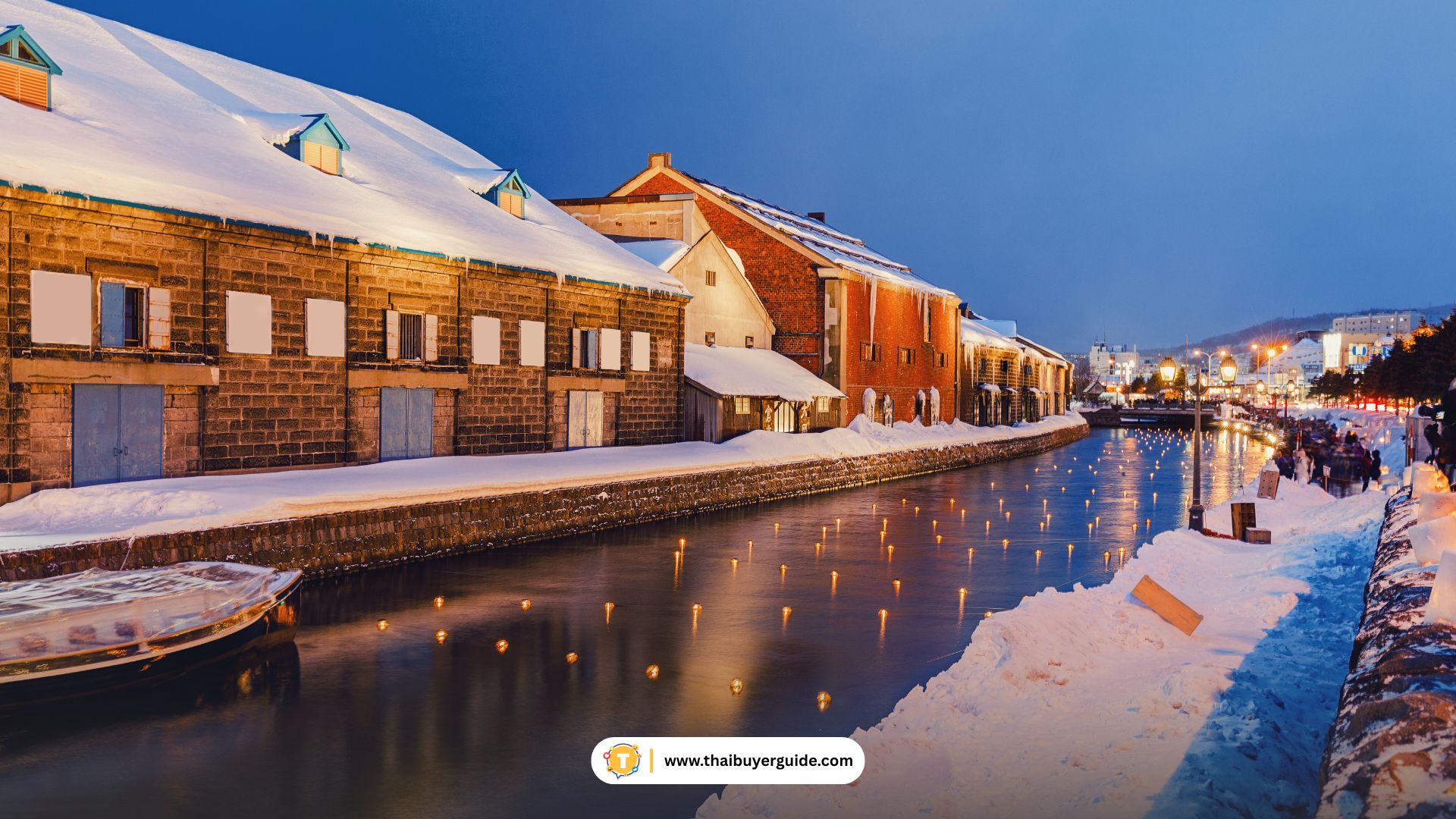 โอตารุ (Otaru)