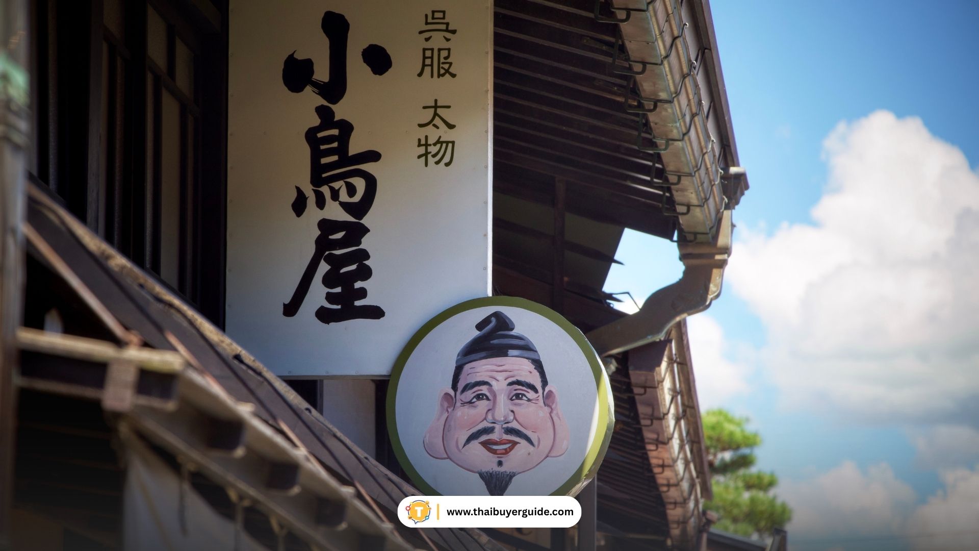 Takayama