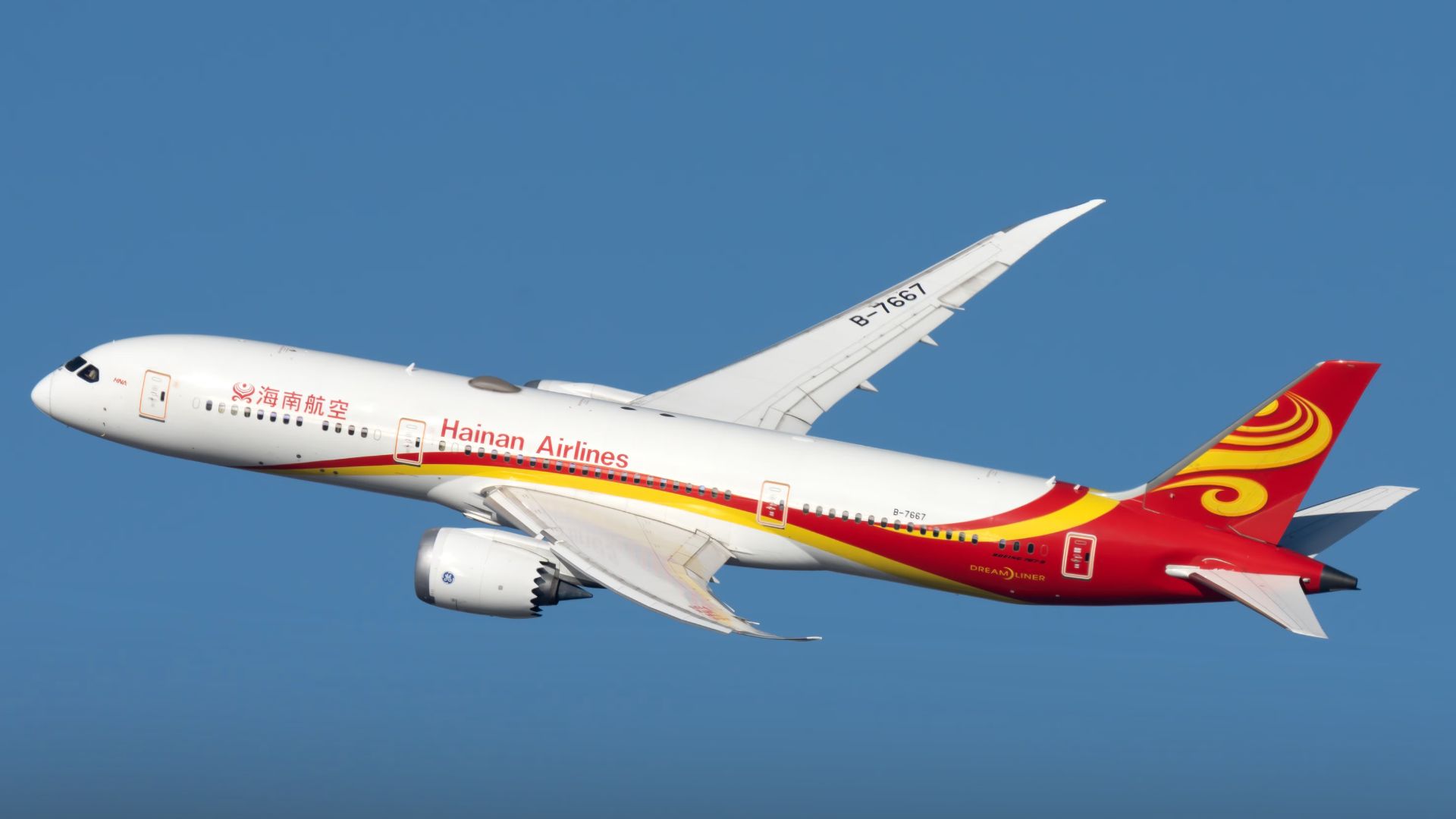 Hainan Airlines