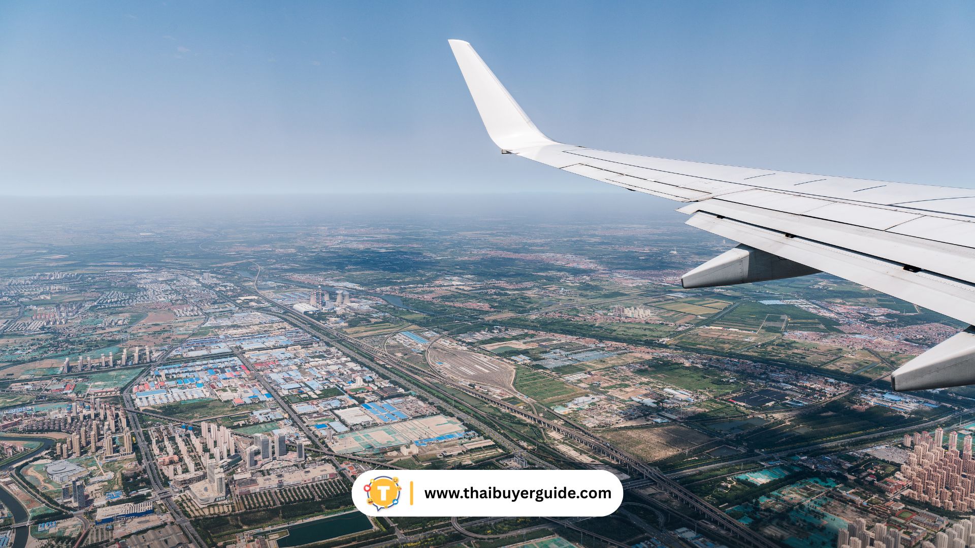 การเดินทางไป-กลับ