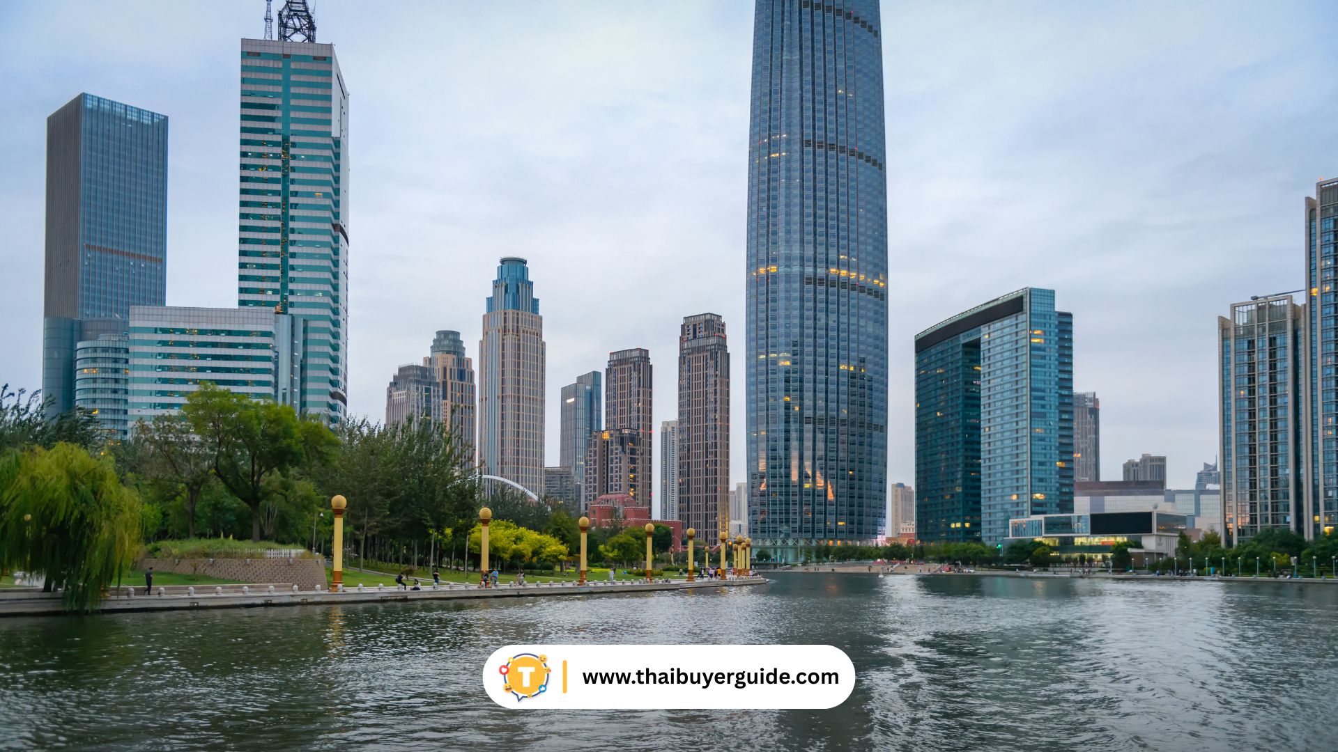 เทียนจิน