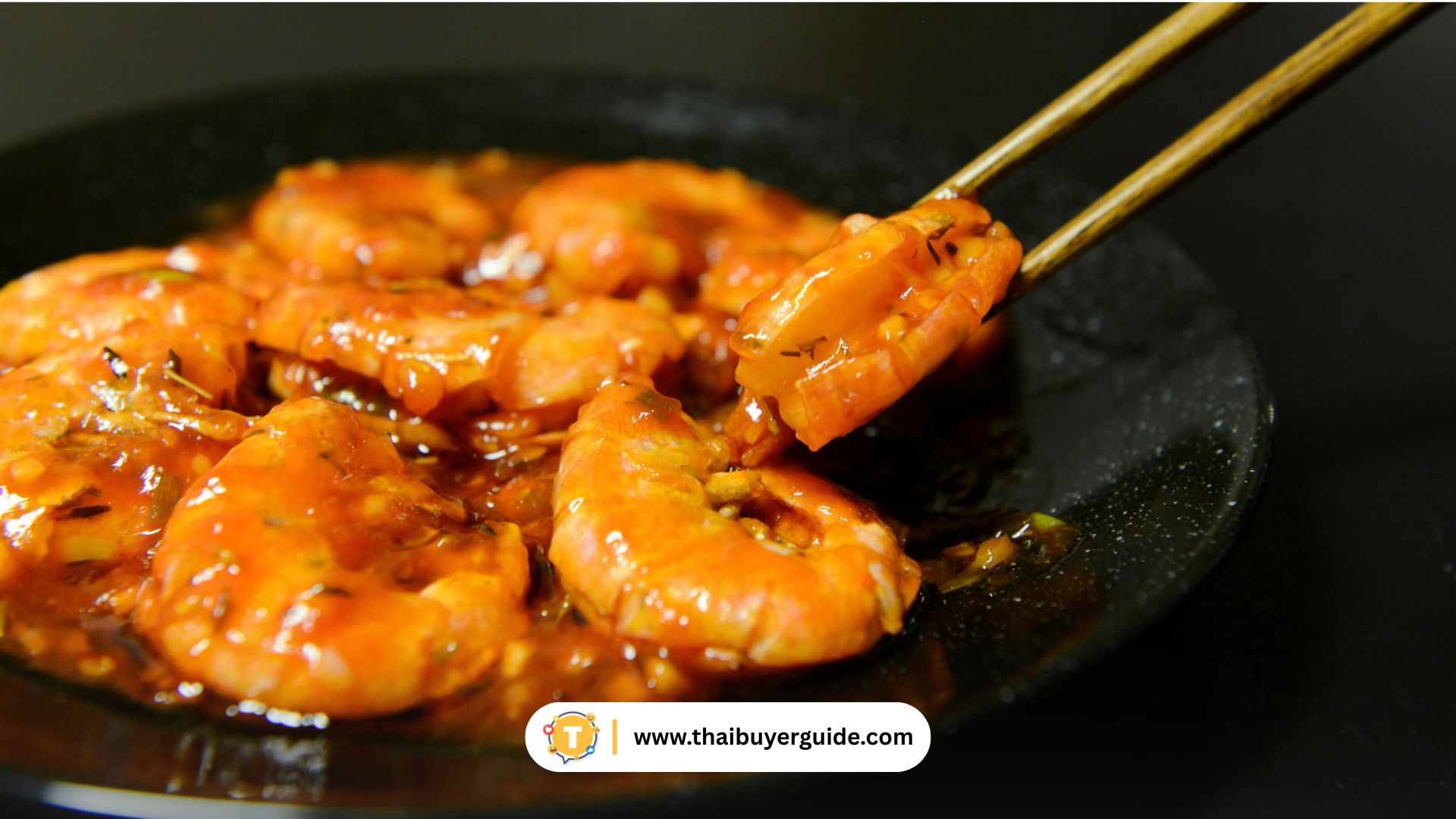 กุ้งผัดซอสหวานเจียงหนาน (Sweet & Sour Prawns)