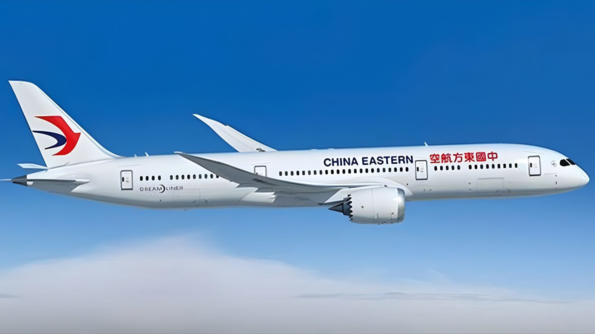 สายการบินจีน (ผ่านเที่ยวบินต่อ / ร่วม)