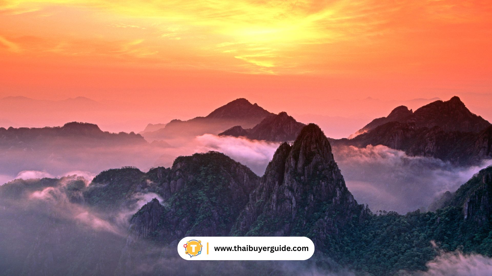 Mount Huangshan (ภูเขาหวงซาน)