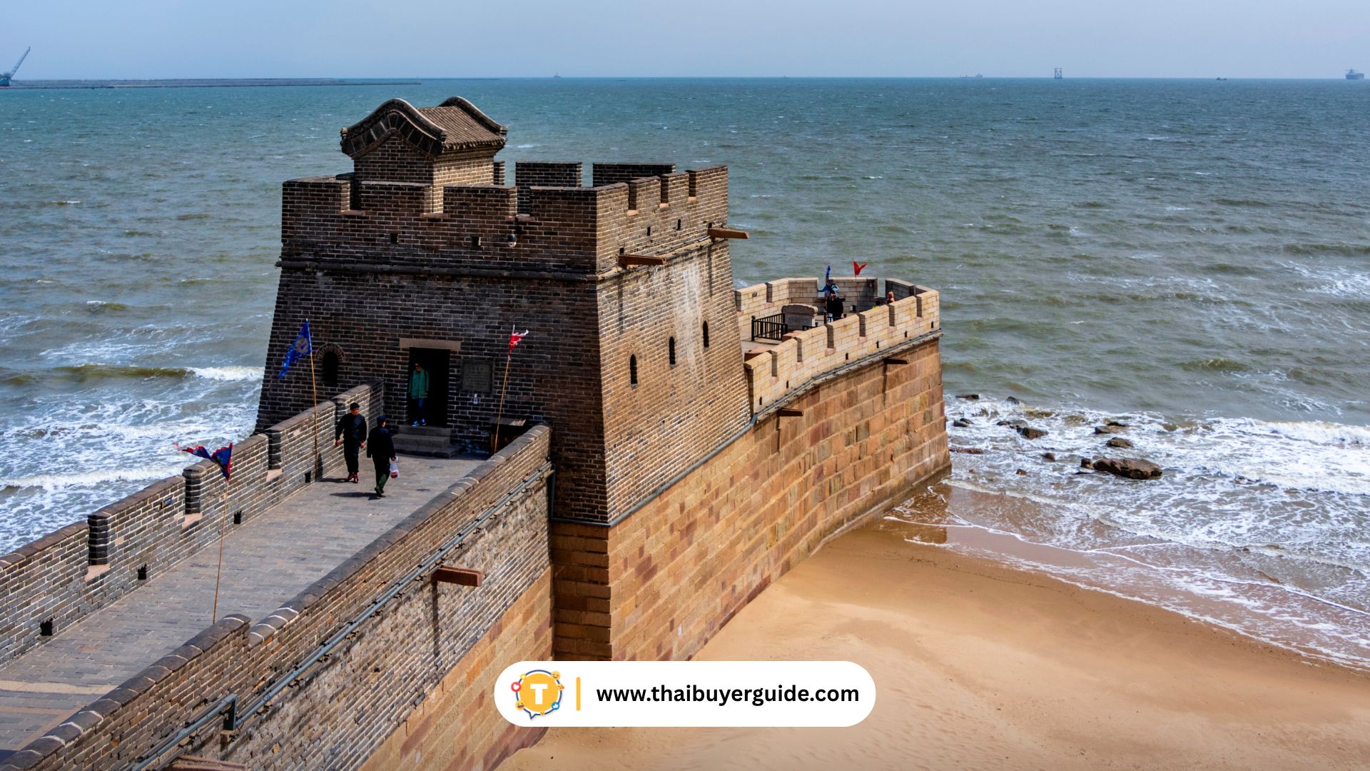 Shanhaiguan (山海关)