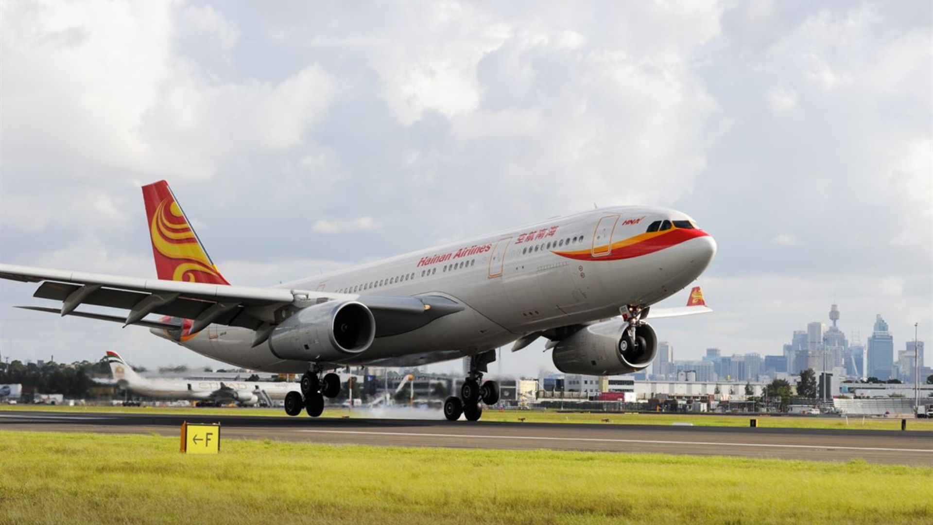 Hainan Airlines (HU)