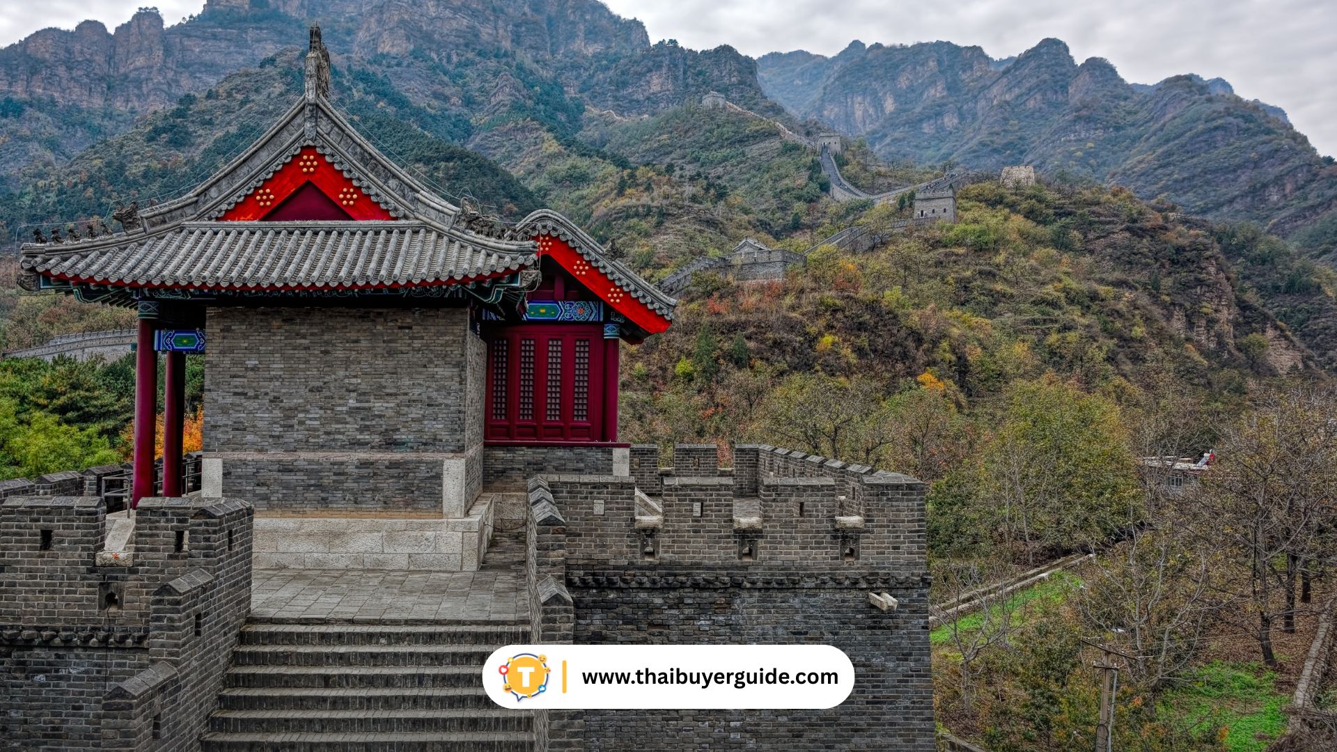 Huangyaguan (黄崖关)