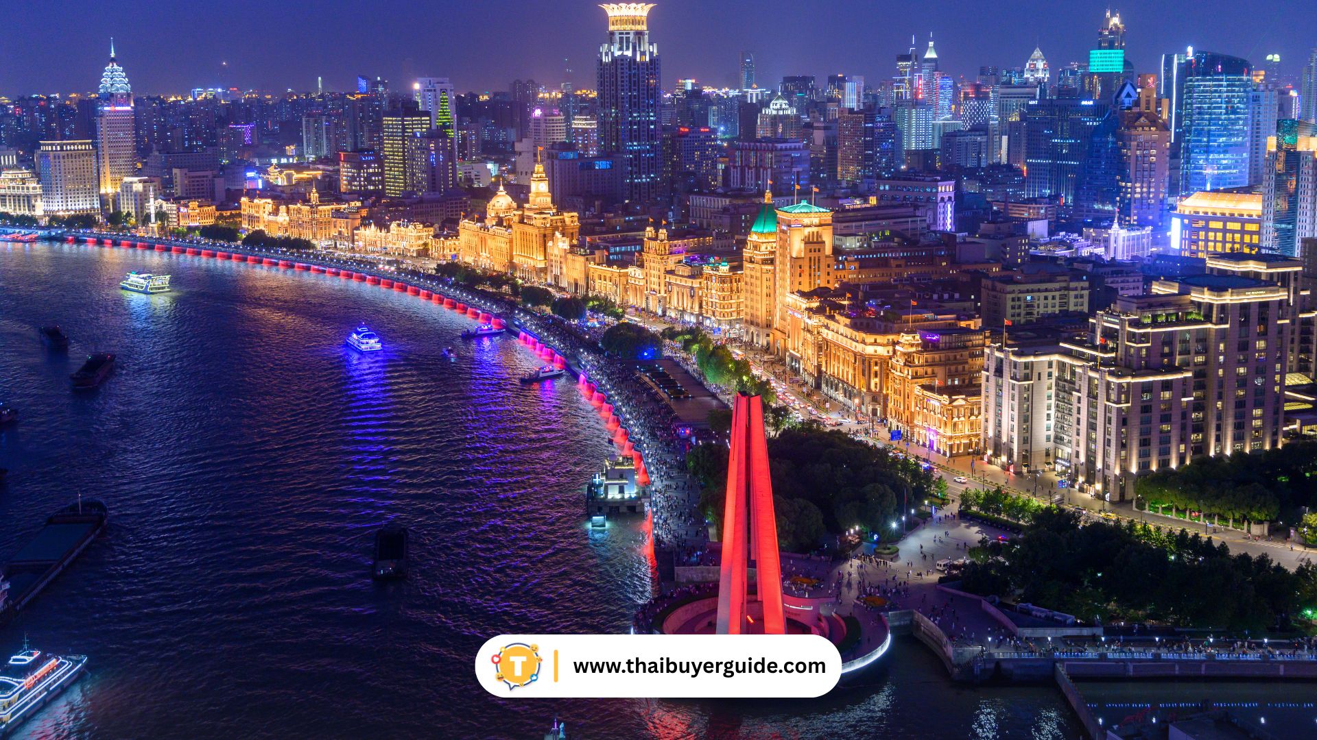 The Bund (ไว่ทาน)