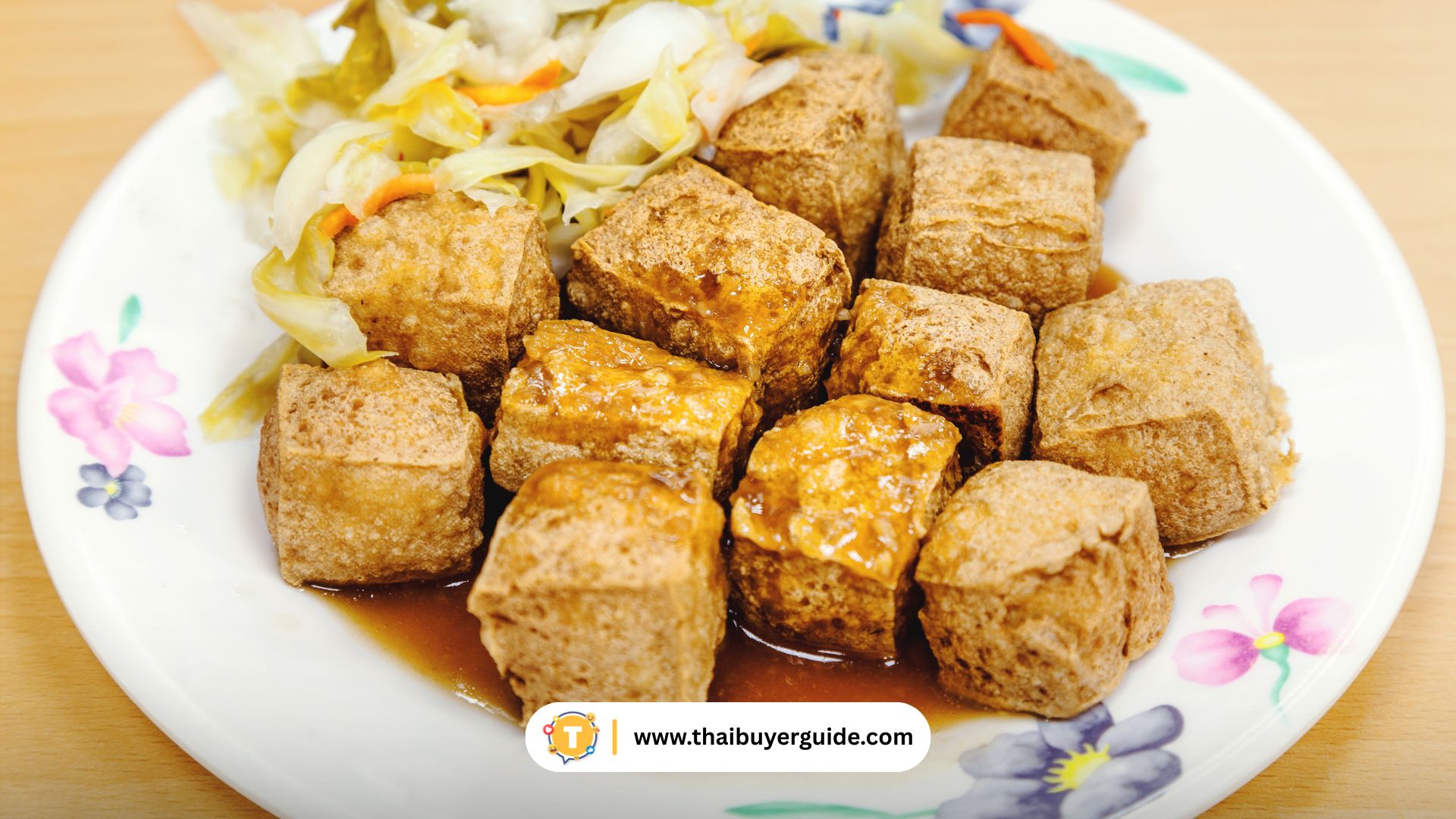 เต้าหู้เหม็นทอด (臭豆腐 – Chou Doufu)