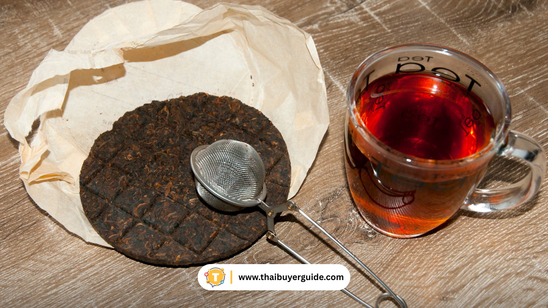 ชาผู่เอ๋อ (Pu’er Tea)