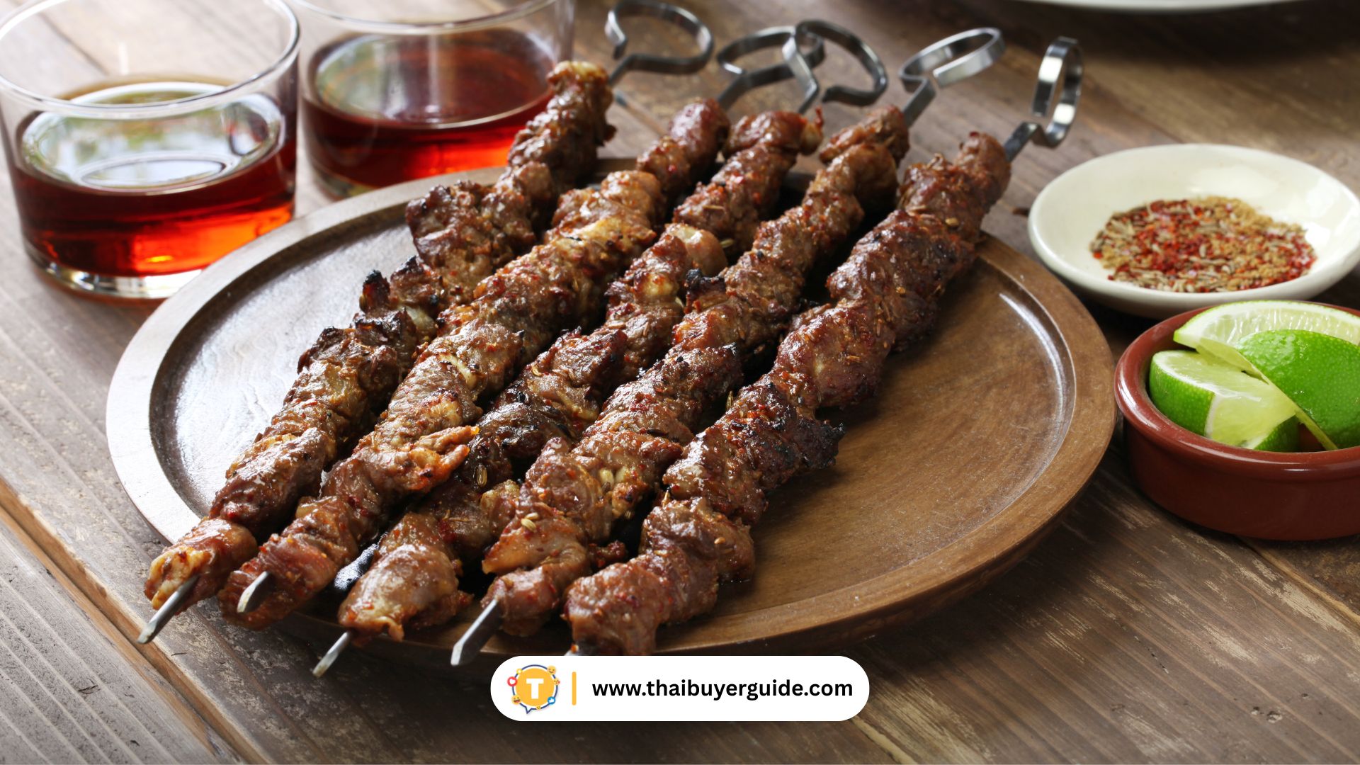 เนื้อเสียบไม้ย่าง (羊肉串 – Yang Rou Chuan)