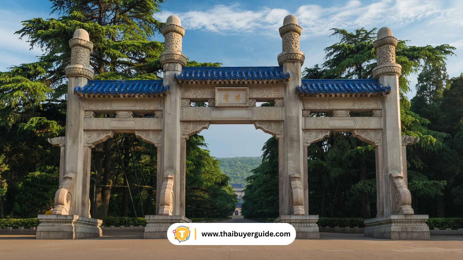 Sun Yat-sen Mausoleum (中山陵)